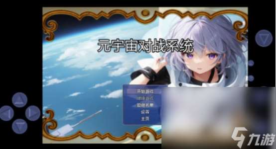 元宇宙游戏有没有 耐玩的元宇宙游戏下载推荐2025