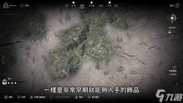 《刺客信條影》奈緒江時緩短刀流配裝攻略