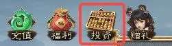 奇兵謀略前期備戰指南-奇兵謀略新手怎么玩