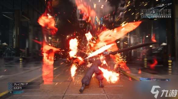《FF7：重制過渡版》官宣登陸Switch 2！發售日未知