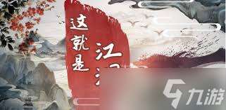 這就是江湖謎影谷有什么特色