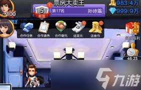 票房大卖王如何挑选五星艺人