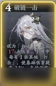 忘却前夜希洛技能是什么