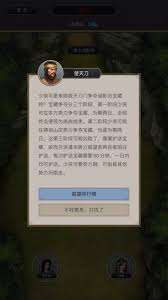 這就是江湖謎影谷有什么特色