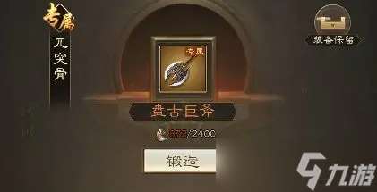奇兵謀略前期備戰指南-奇兵謀略新手怎么玩