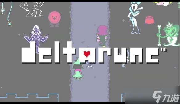 等5年了！传说之下续作《Deltarune》与ns2同步推出!