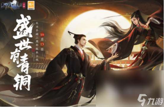 武俠回合制手游很久以前的是什么 經典武俠回合制手游盤點2025