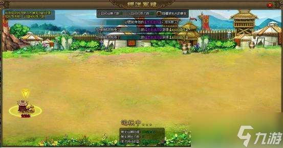 《三國之志2》押運糧草怎么玩 押運糧草玩法介紹