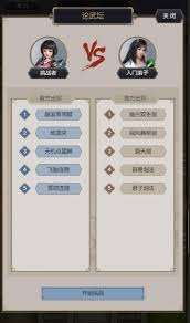 这就是江湖如何提升论武坛实力