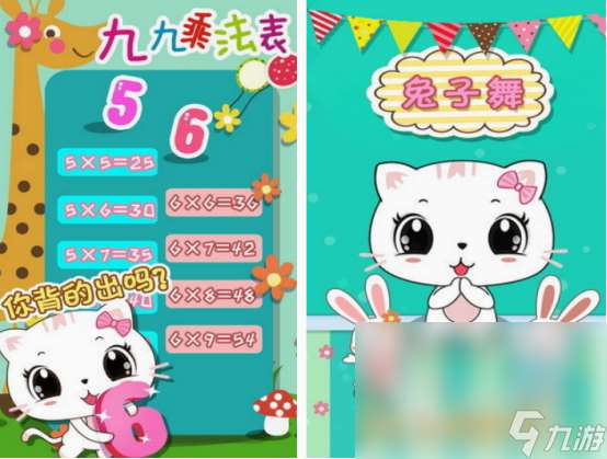 适合小孩玩的游戏有什么 2025有趣的小孩子游戏合集