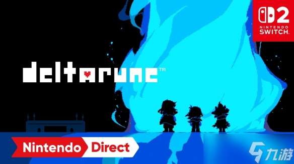 等5年了！传说之下续作《Deltarune》与ns2同步推出!