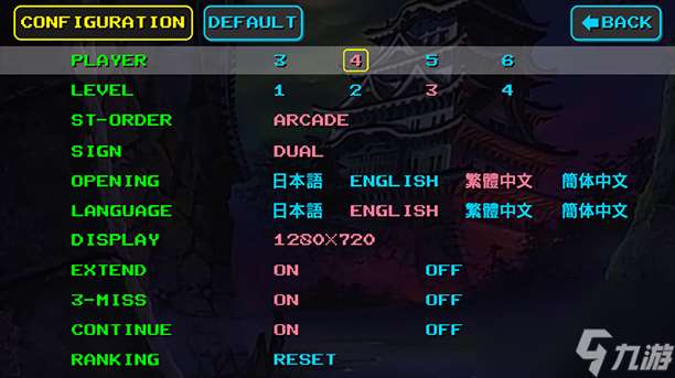 《忍者疾風 HD Remaster》游戲特色內容介紹