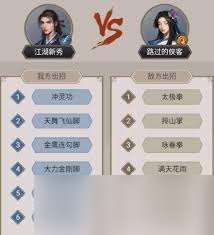 這就是江湖演武場(chǎng)如何指導(dǎo)弟子