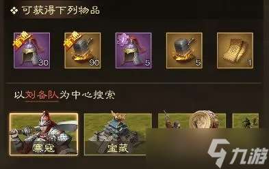奇兵謀略前期備戰指南-奇兵謀略新手怎么玩