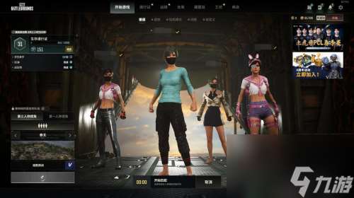 打槍和妹妹全都要！這次的《PUBG》又整了什么新活兒？