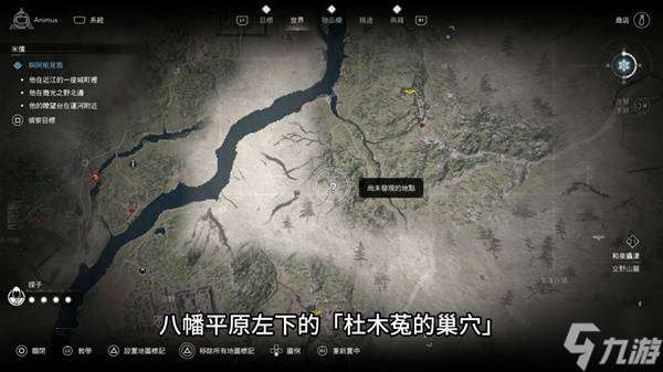 《刺客信條影》奈緒江時緩短刀流配裝攻略