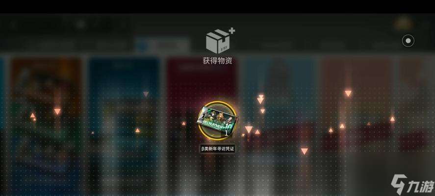 明日方舟唤曦炽焰寻访凭证怎么获得？获取过程中需要注意什么？