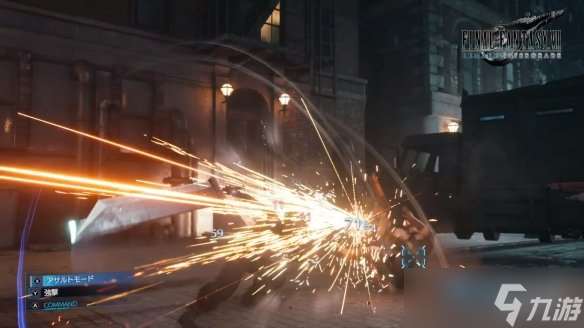 《FF7：重制過渡版》官宣登陸Switch 2！發售日未知