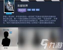 票房大卖王新区怎么玩