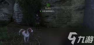 天国拯救2深山隐士结局是什么