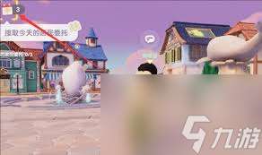 心动小镇施肥委托任务