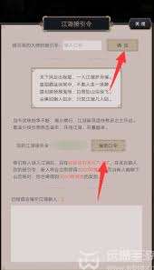 这就是江湖新手接引怎么玩
