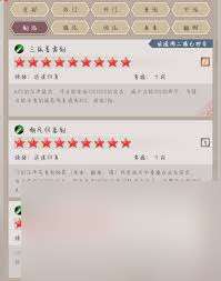 这就是江湖剑如何提升