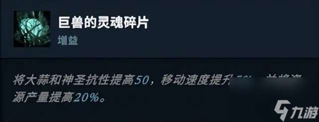 《夜族崛起》巨獸戈雷庫什boss位置介紹