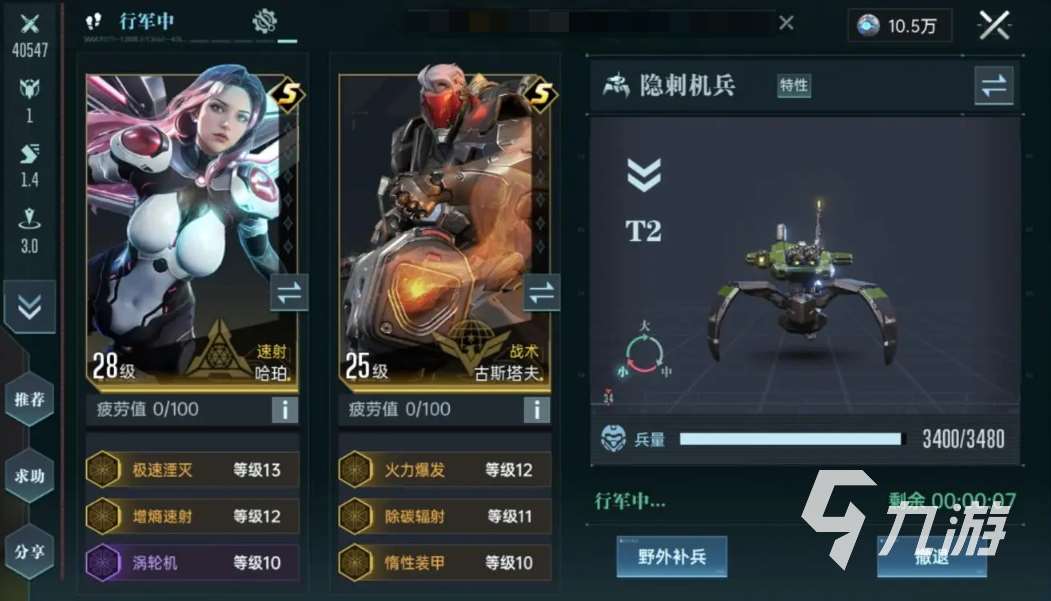 群星纪元下载安装教程 群星纪元在哪里可以下