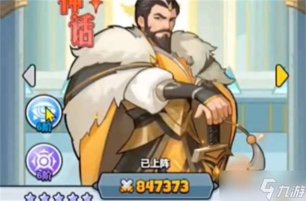 百煉英雄聞仲養成指南