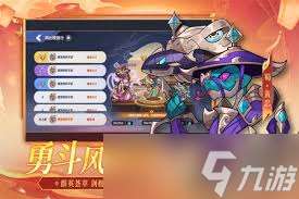 一起当勇士平民如何搭配