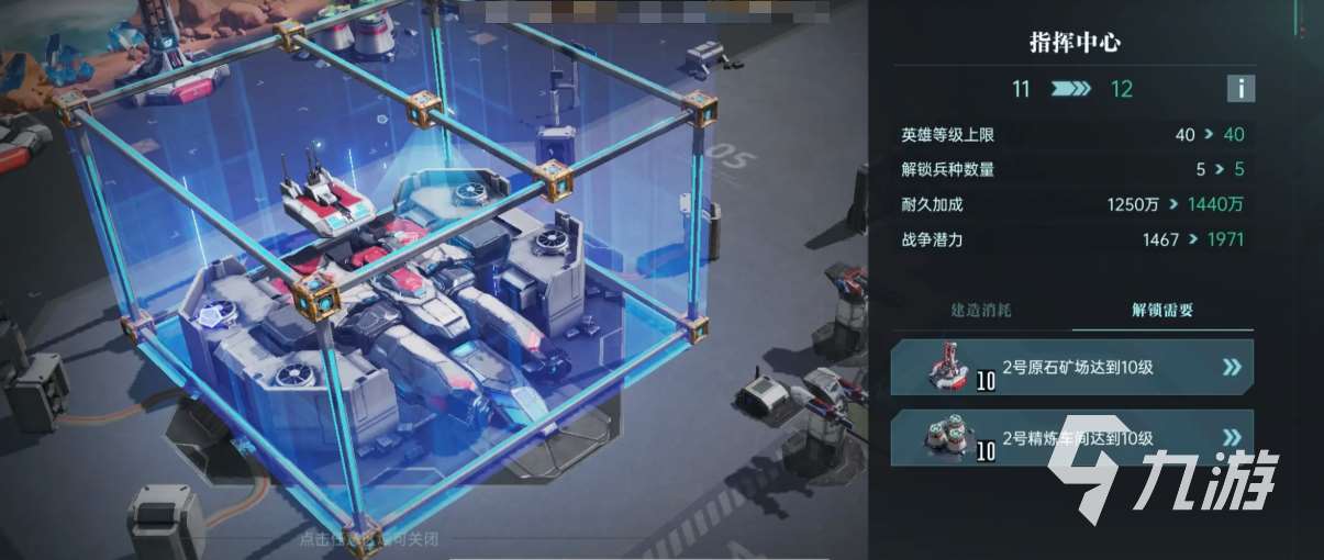 群星纪元下载安装教程 群星纪元在哪里可以下