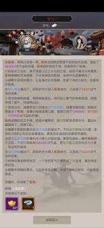 这就是江湖天罡铁骨棍怎么过雷火