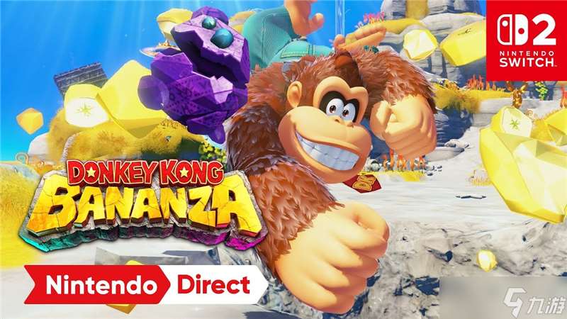 咚奇刚蕉力全开7月17日发售-‌咚奇刚蕉力全开即将登陆Switch2