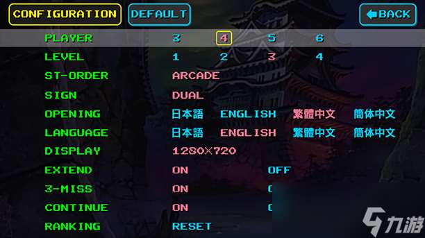 《忍者疾風 HD Remaster》游戲特色內容介紹