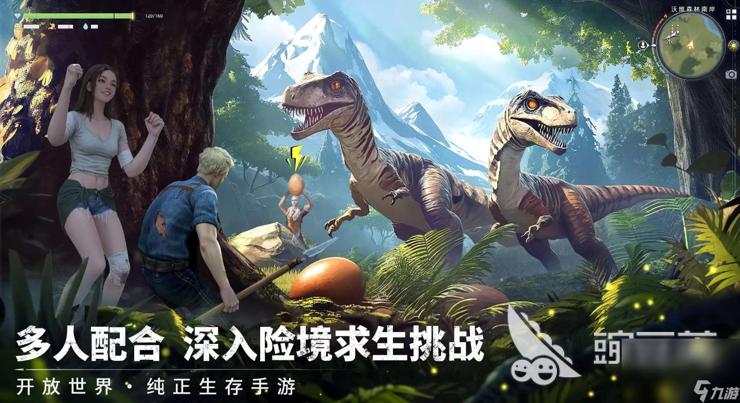 荒原曙光下载最新链接 荒原曙光游戏下载途径
