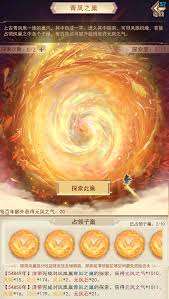 凡人传说祖庭攻略是什么