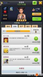 票房大卖王新区怎么玩