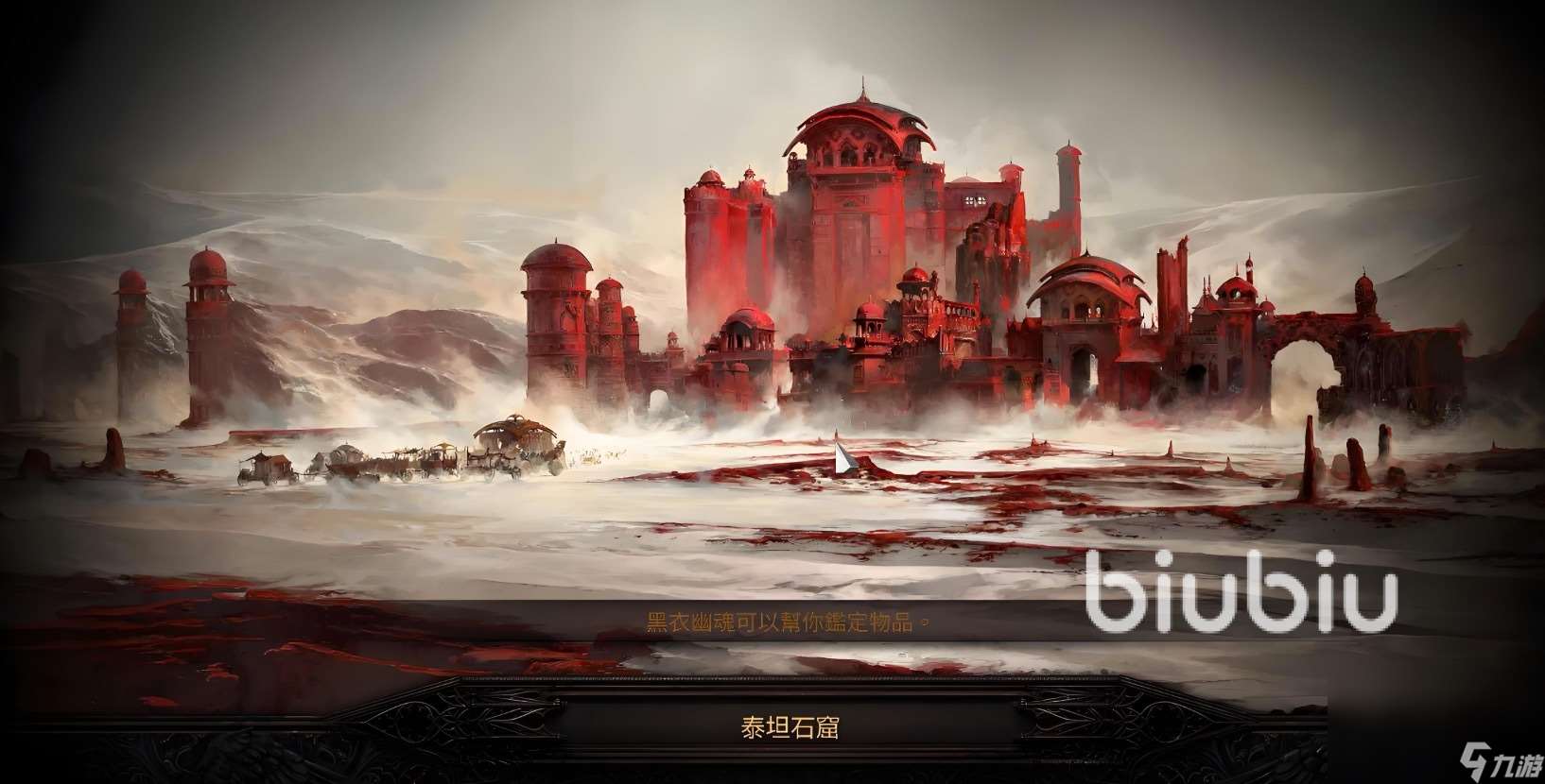 流放之路2加速器选什么好用 流放之路2加速器分享