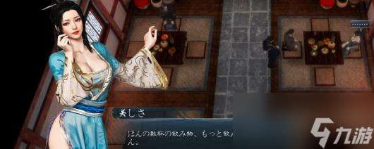 《英雄立志传：三国志》撬走有老公的女npc方法介绍