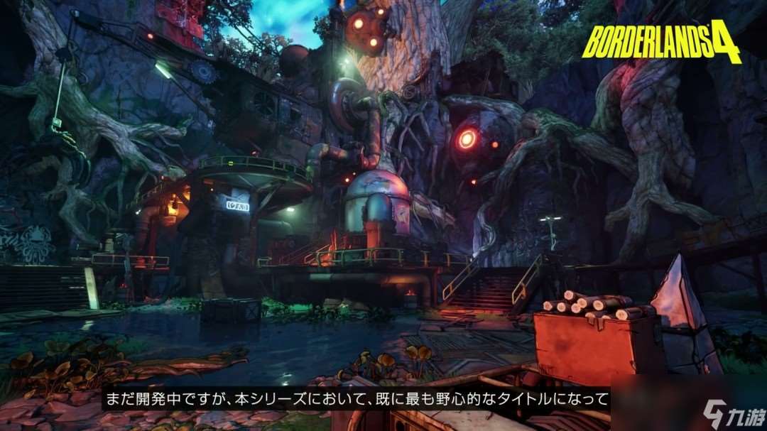 《无主之地4》将登陆Switch 2 2025年发售