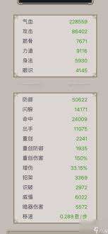 這就是江湖棍過(guò)楚無(wú)敵如何培養(yǎng)弟子