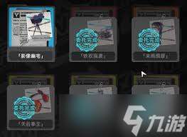 异环后街拳王任务攻略