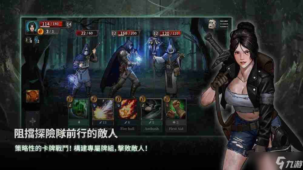 獨立文字冒險角色扮演游戲《廢土之歌》于手機雙平臺推出 構筑專屬牌組擊敗敵人