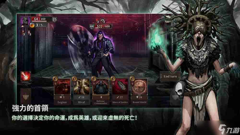 獨立文字冒險角色扮演游戲《廢土之歌》于手機雙平臺推出 構筑專屬牌組擊敗敵人