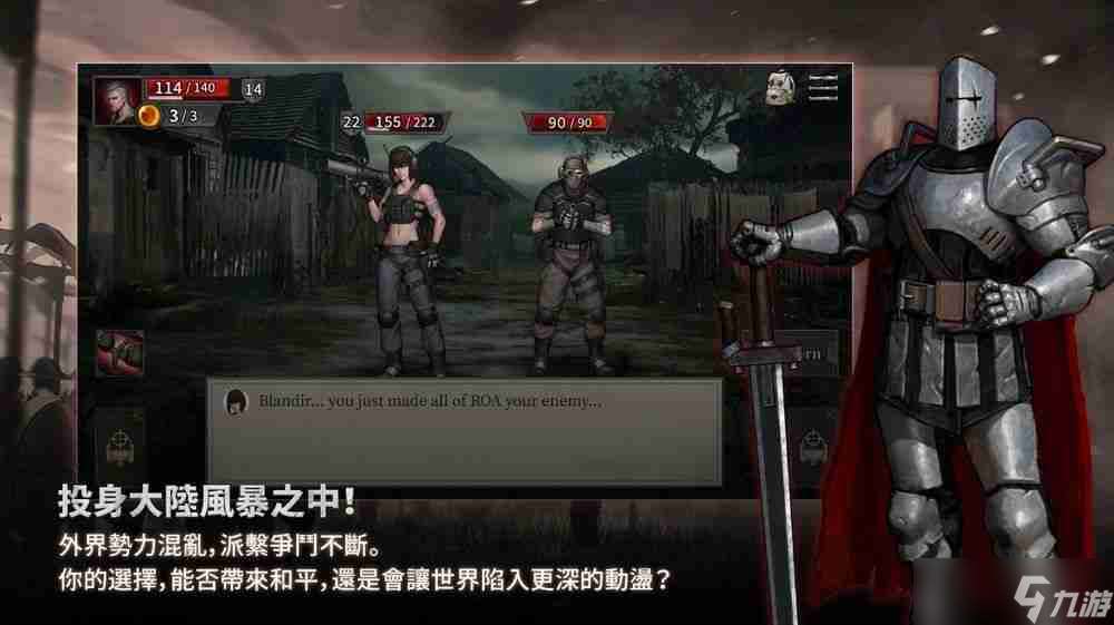 獨立文字冒險角色扮演游戲《廢土之歌》于手機雙平臺推出 構筑專屬牌組擊敗敵人
