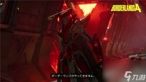 無主之地4switch2版將發(fā)售