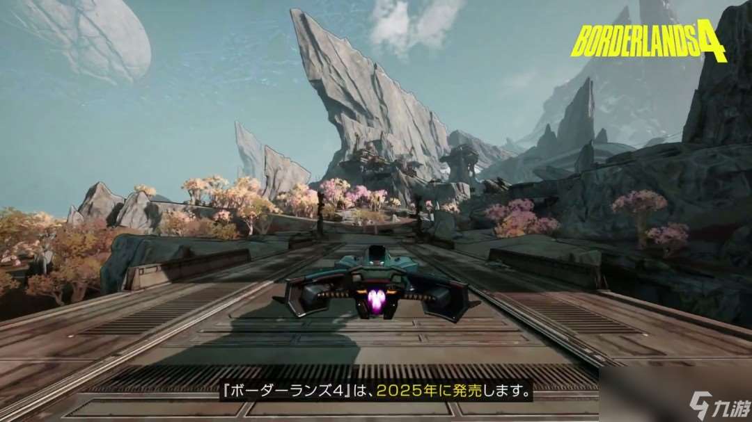 《无主之地4》将登陆Switch 2 2025年发售