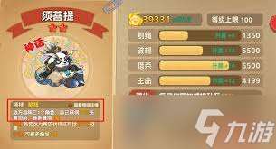 猴哥快跑如何提升割繩破棍獵殺效果