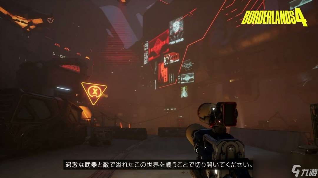 《无主之地4》将登陆Switch 2 2025年发售